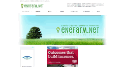 Desktop Screenshot of enefarm-net.com